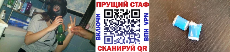 Купить наркотики Чаплыгин Бошки Шишки МЕФ COCAIN А ПВП АМФ Вейп ТГК ГАШ