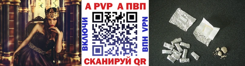 Альфа ПВП СК  Чаплыгин 