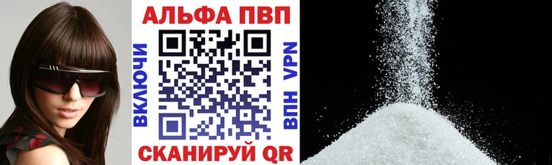 Alpha PVP кристаллы Чаплыгин