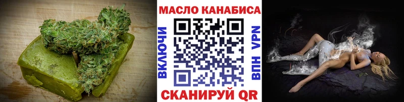 mega ONION Чаплыгин Canna-Cookies конопля