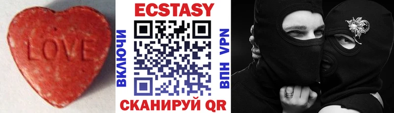 Экстази XTC  KRAKEN онион  shop телеграм  где продают наркотики  Чаплыгин 