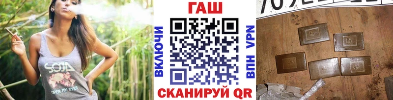 закладки  кракен как зайти  ГАШИШ Cannabis  Чаплыгин 