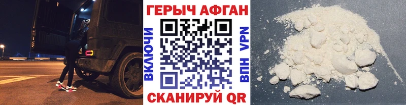 продажа наркотиков  Чаплыгин  ГЕРОИН VHQ 