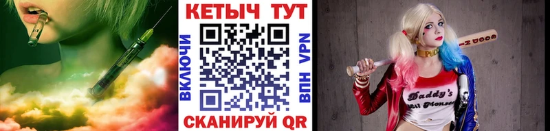 КЕТАМИН VHQ  Чаплыгин 