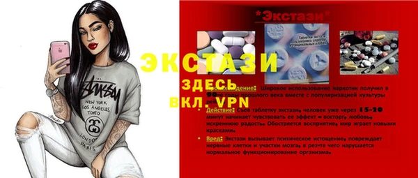 таблы Алексеевка