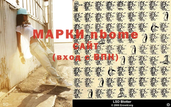 таблы Алексеевка