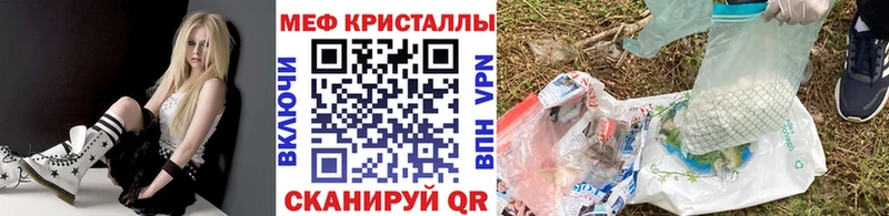 МЯУ-МЯУ VHQ  Чаплыгин 