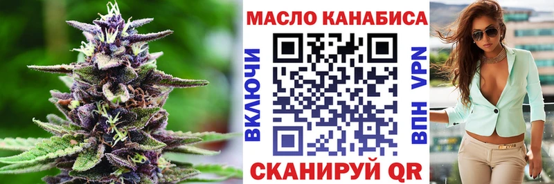 купить   гидра ссылка  Дистиллят ТГК концентрат  Чаплыгин 