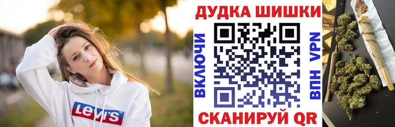 Бошки марихуана Ganja  Чаплыгин 